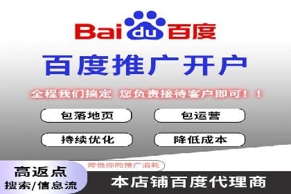 百度推广实战案例：效果惊人