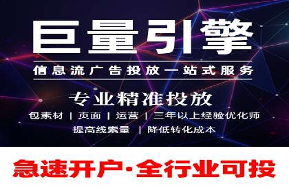竞价推广开户成本优化策略：成功案例分享